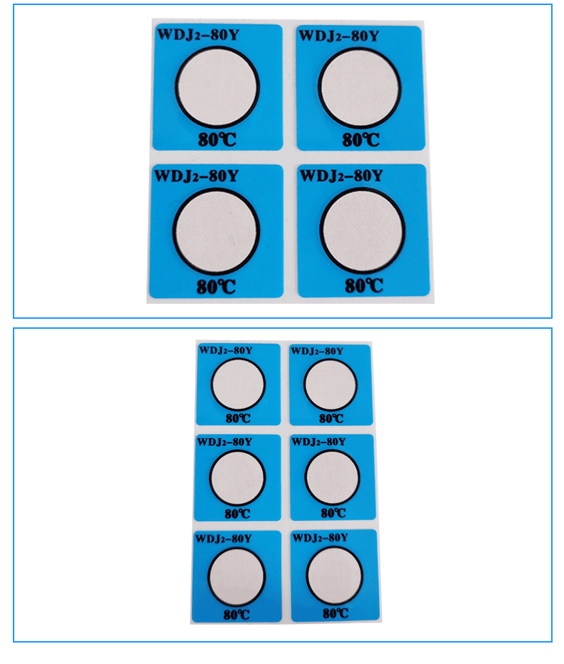 示温变色标签