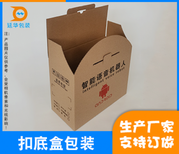 包装纸盒与塑料盒的优劣比较